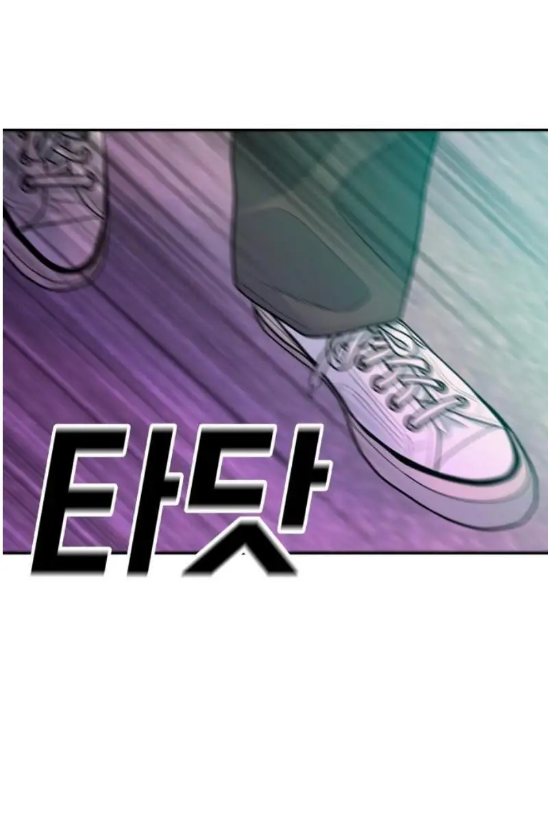 Read The Good Student PT-BR Manga Online