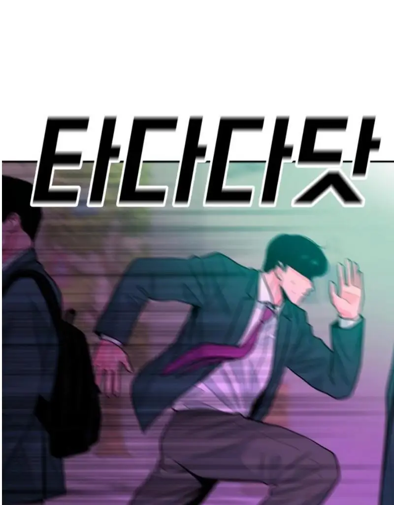 Read The Good Student PT-BR Manga Online