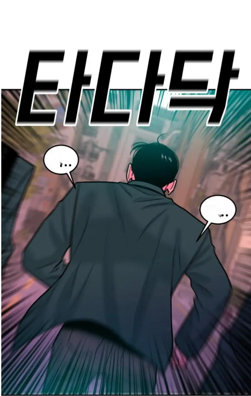 Read The Good Student PT-BR Manga Online