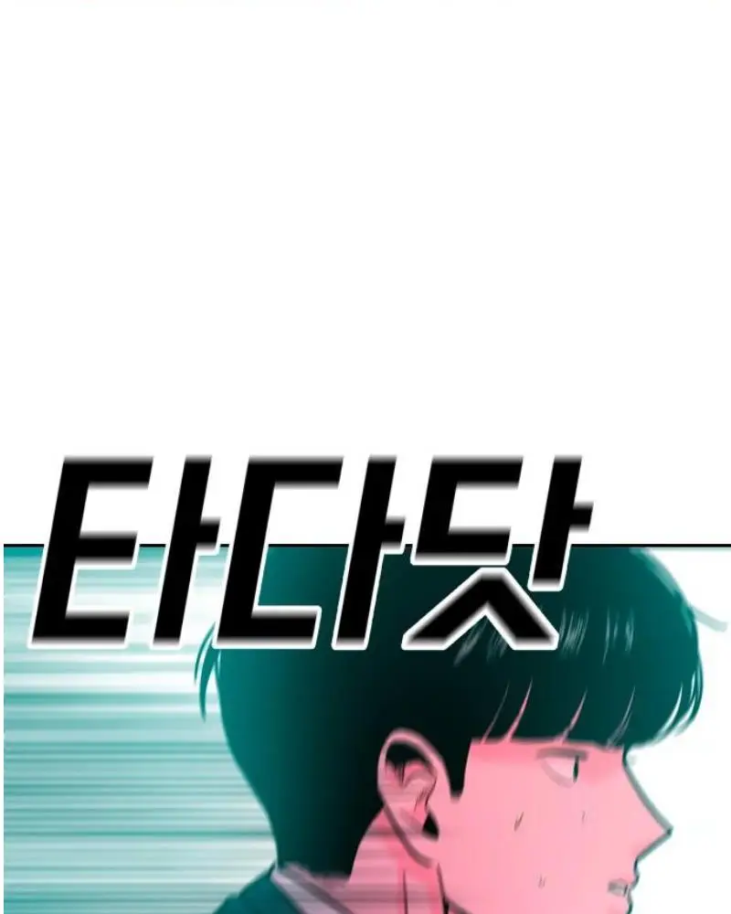 Read The Good Student PT-BR Manga Online