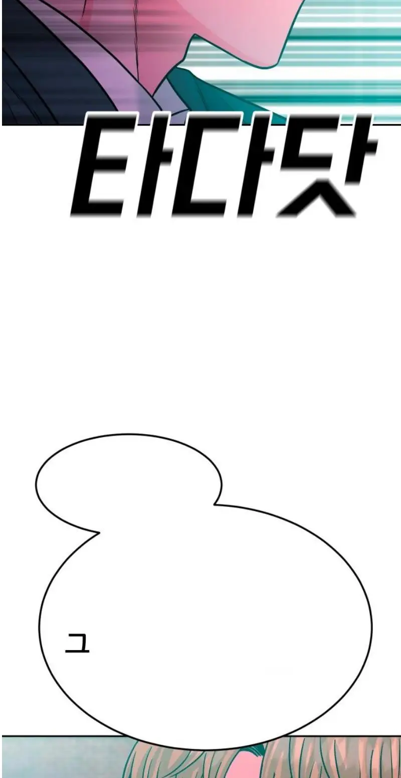 Read The Good Student PT-BR Manga Online