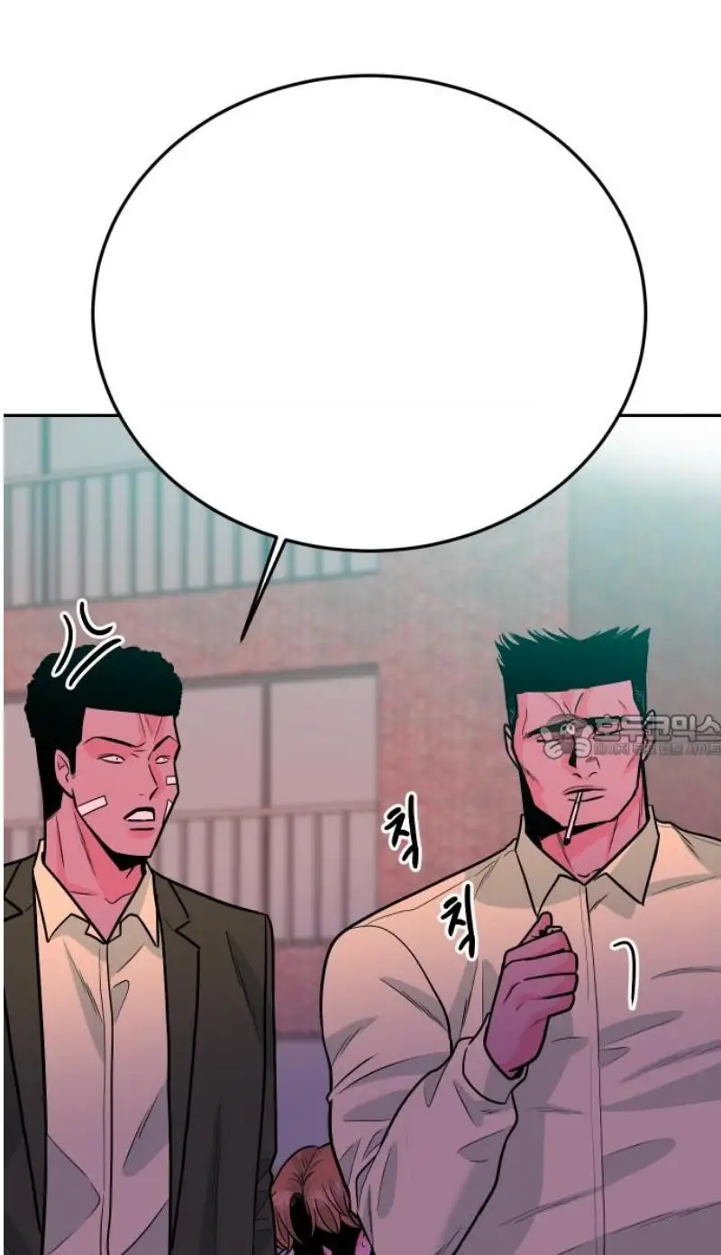 Read The Good Student PT-BR Manga Online
