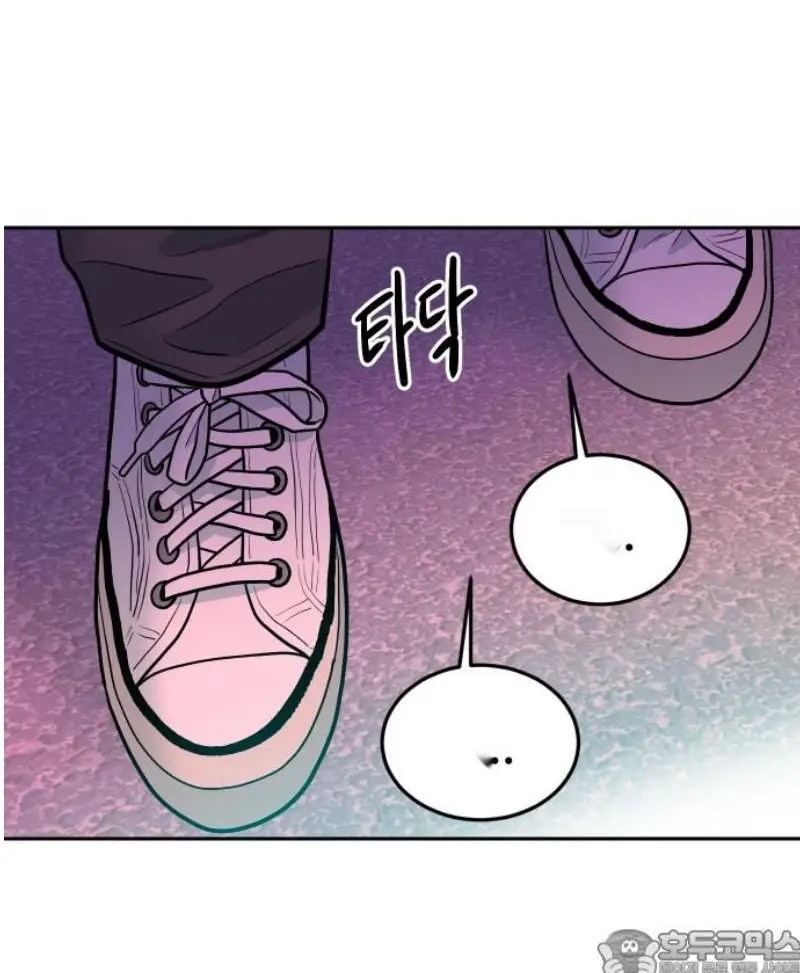 Read The Good Student PT-BR Manga Online