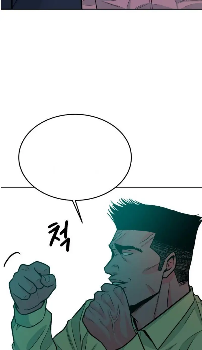 Read The Good Student PT-BR Manga Online