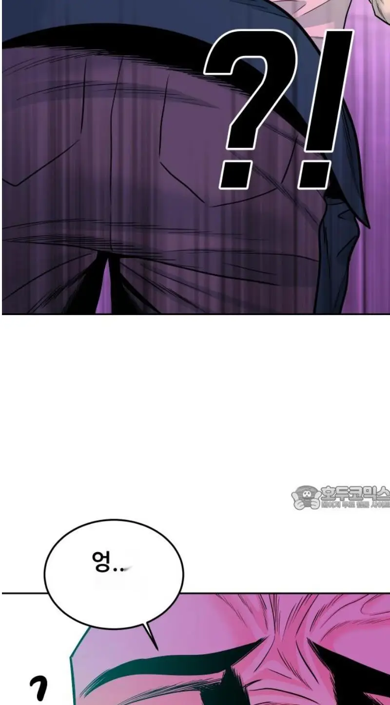 Read The Good Student PT-BR Manga Online