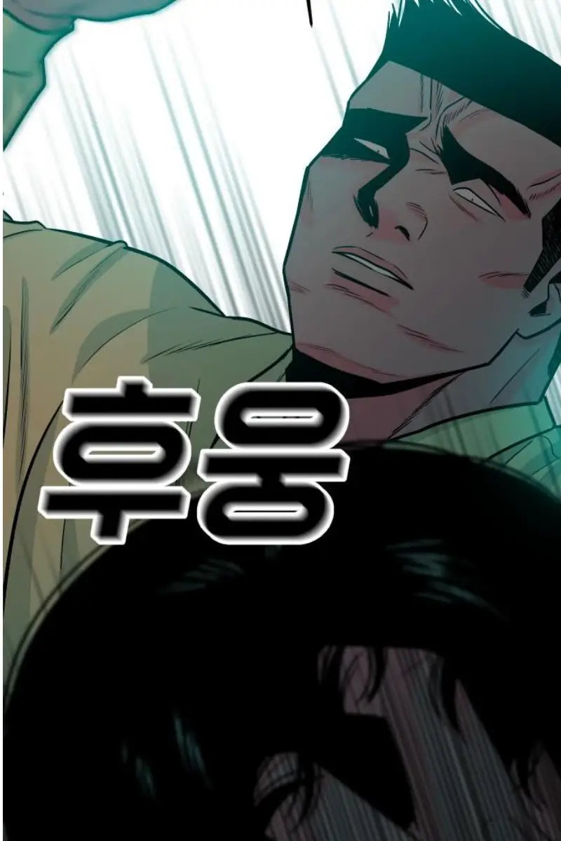 Read The Good Student PT-BR Manga Online