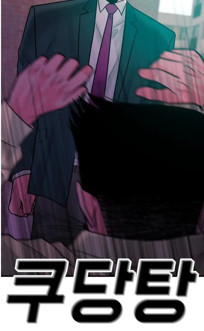 Read The Good Student PT-BR Manga Online