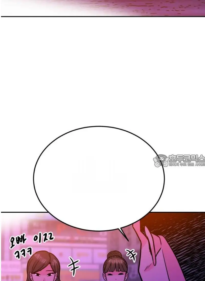 Read The Good Student PT-BR Manga Online