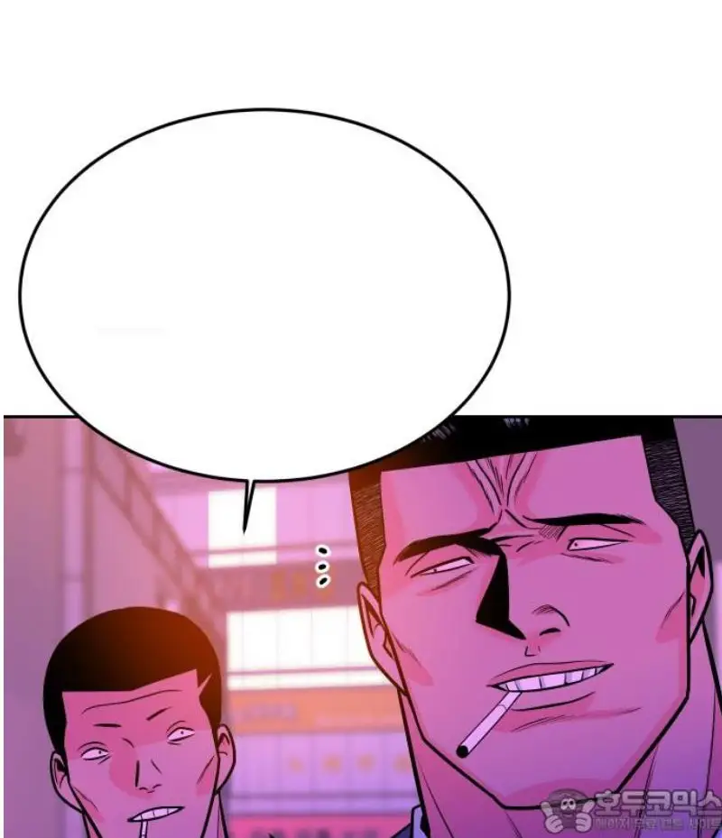 Read The Good Student PT-BR Manga Online