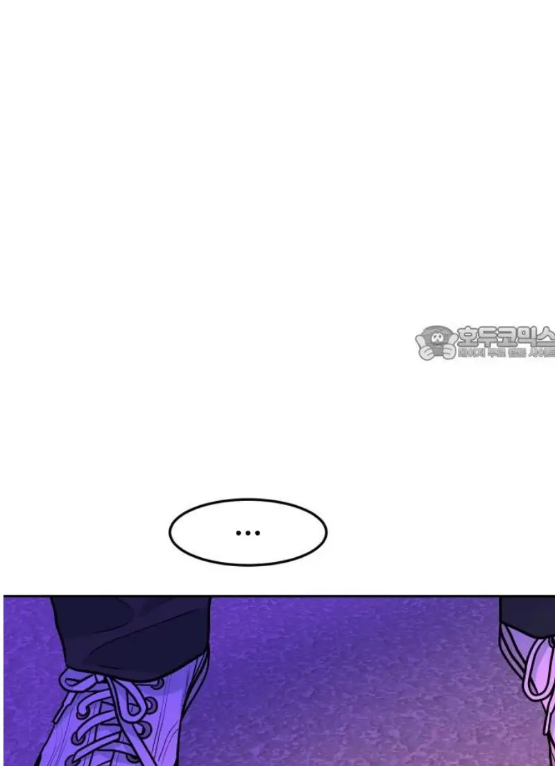 Read The Good Student PT-BR Manga Online