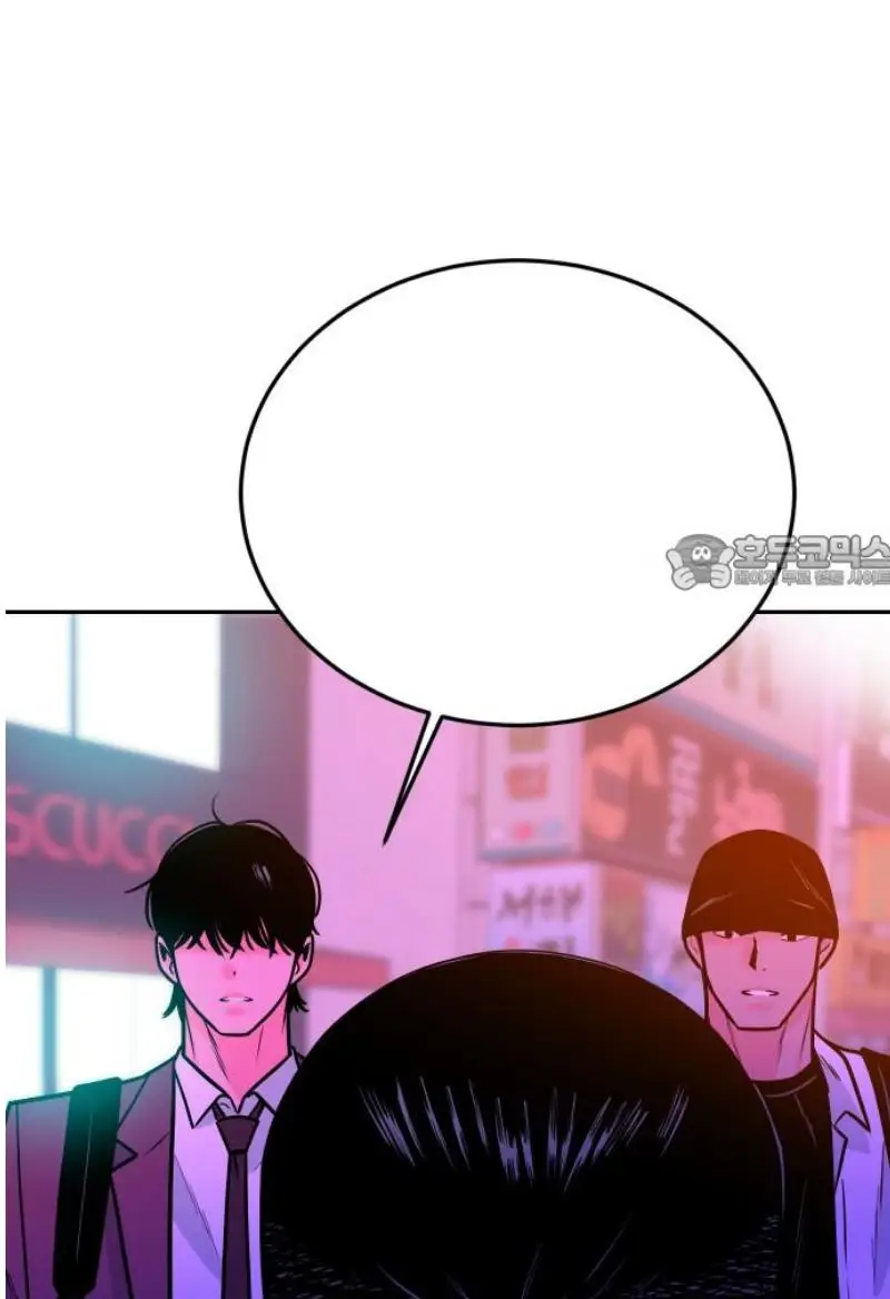 Read The Good Student PT-BR Manga Online
