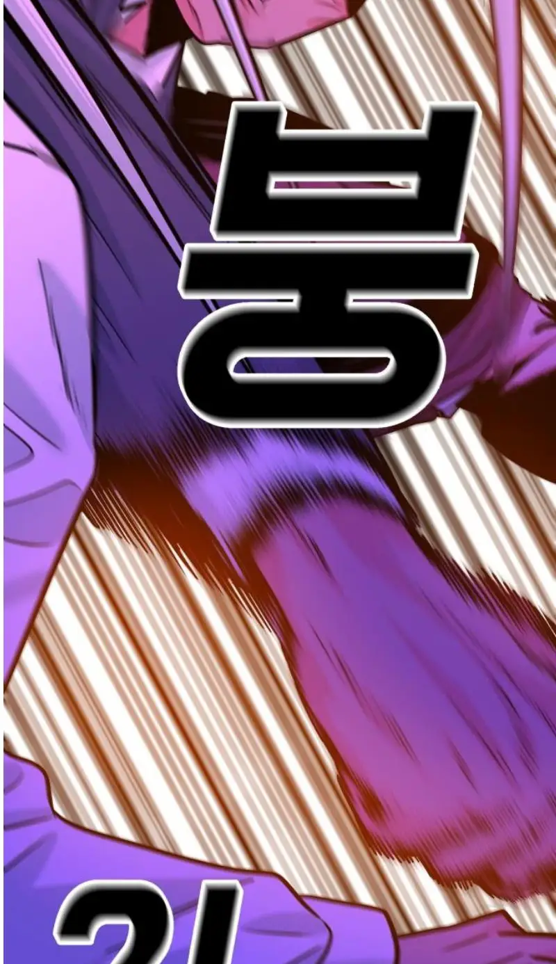 Read The Good Student PT-BR Manga Online