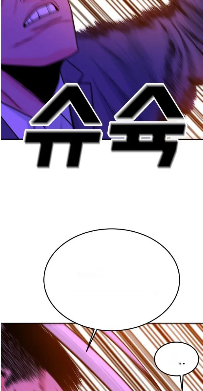 Read The Good Student PT-BR Manga Online