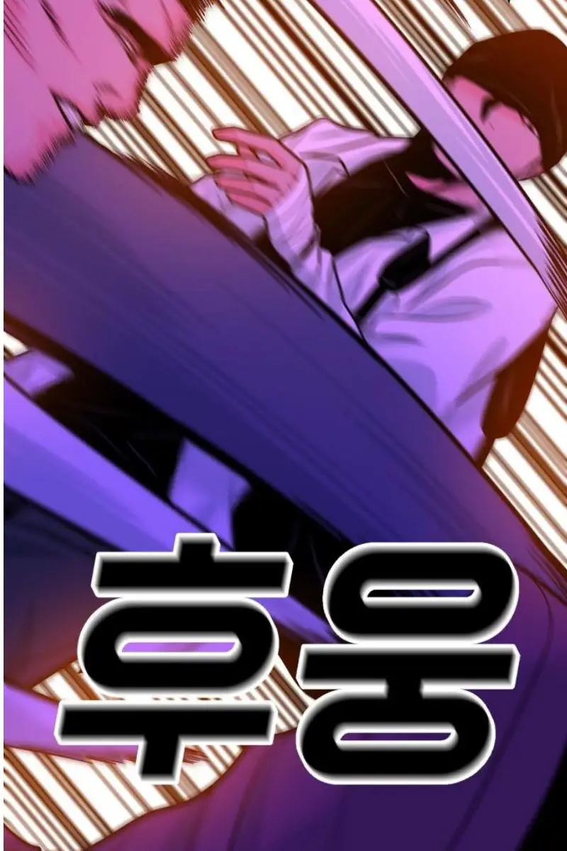 Read The Good Student PT-BR Manga Online