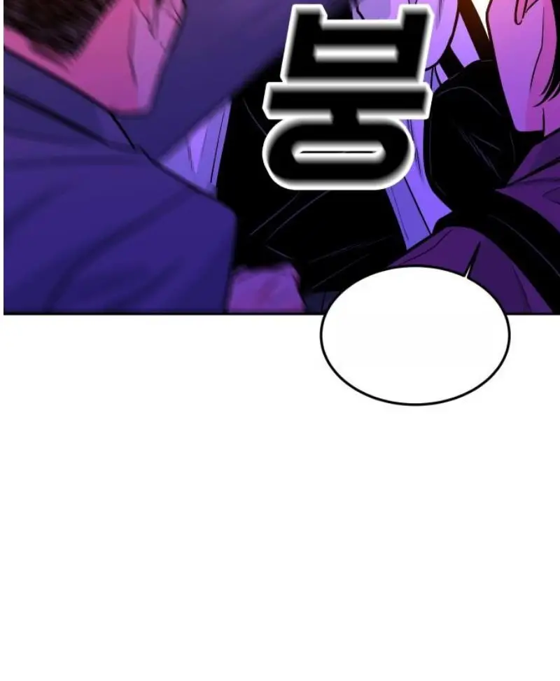 Read The Good Student PT-BR Manga Online