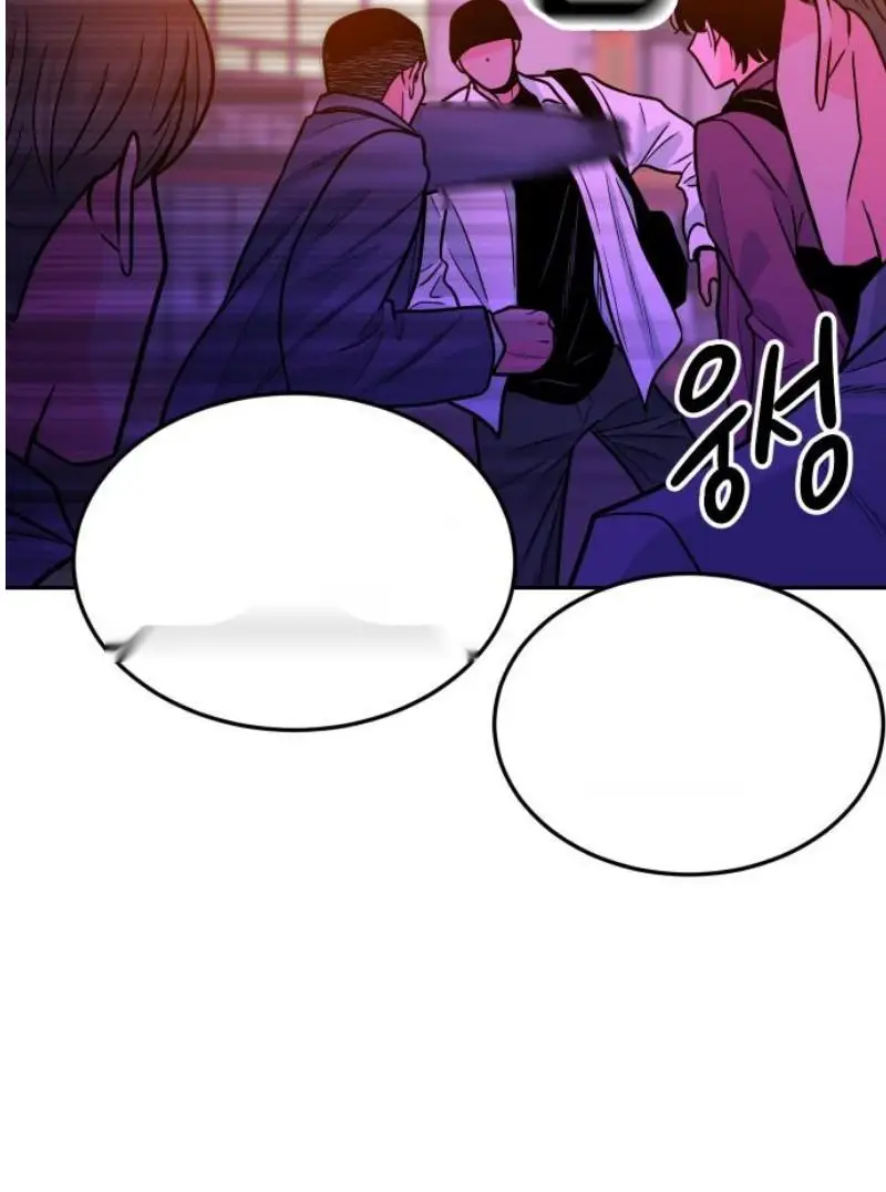 Read The Good Student PT-BR Manga Online