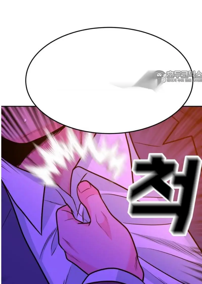Read The Good Student PT-BR Manga Online