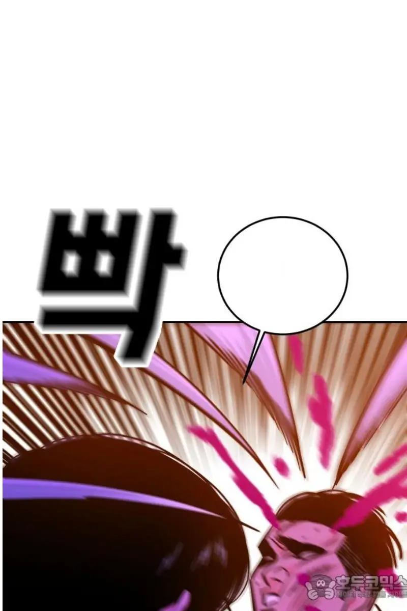 Read The Good Student PT-BR Manga Online