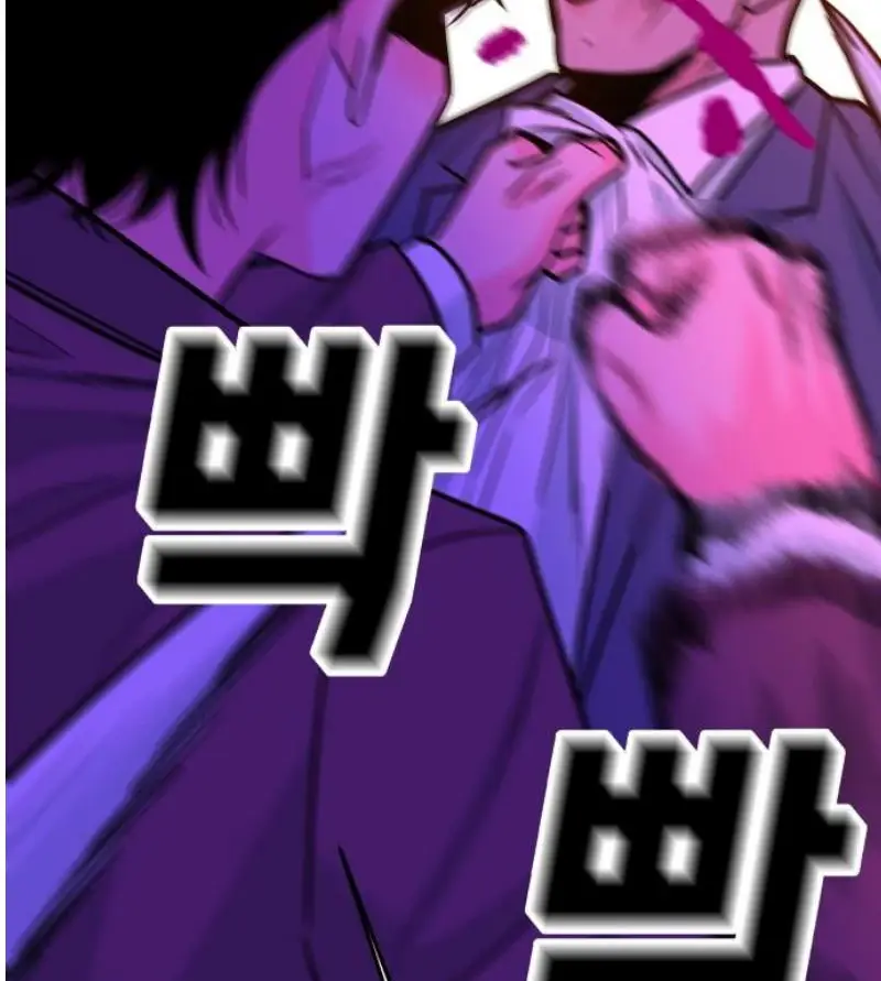 Read The Good Student PT-BR Manga Online