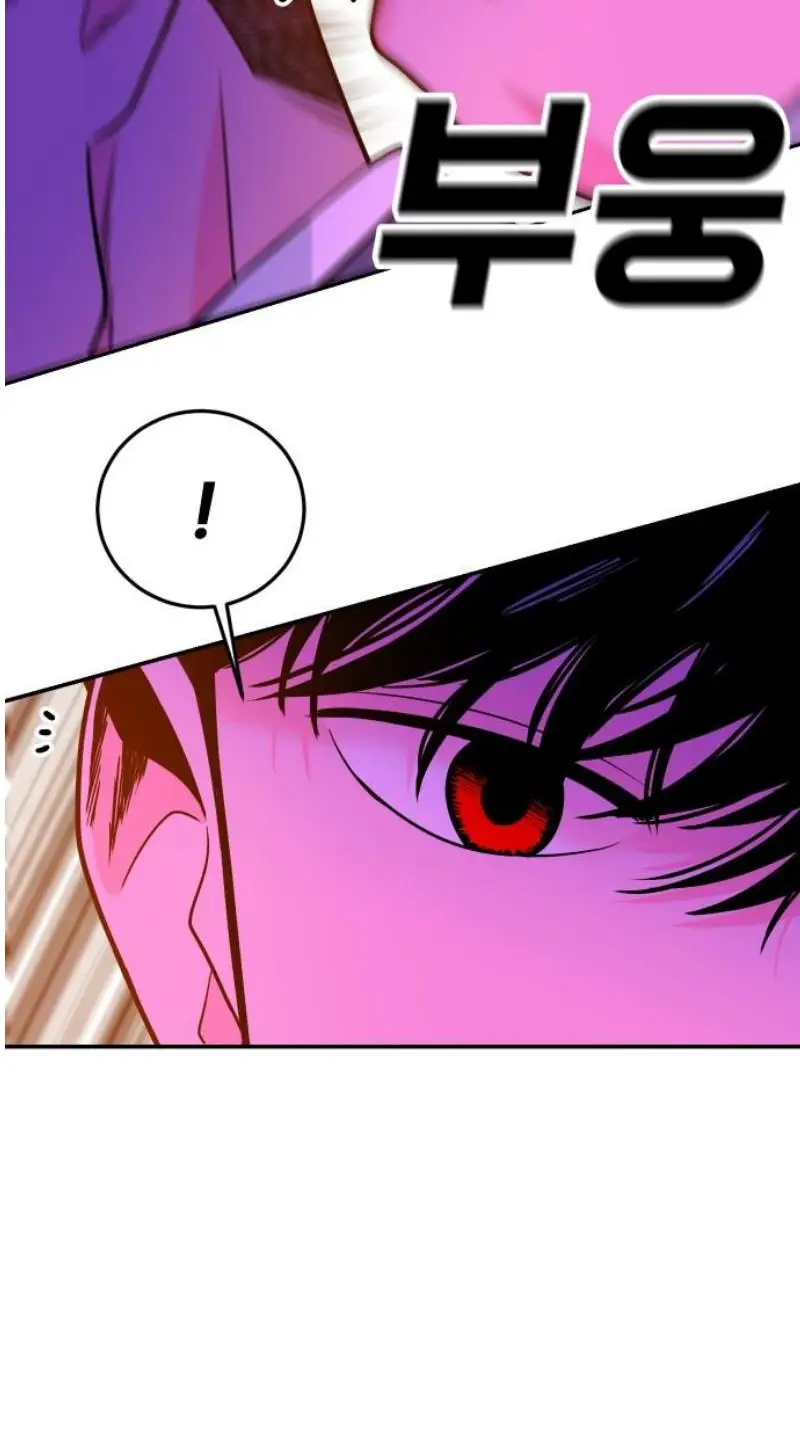 Read The Good Student PT-BR Manga Online