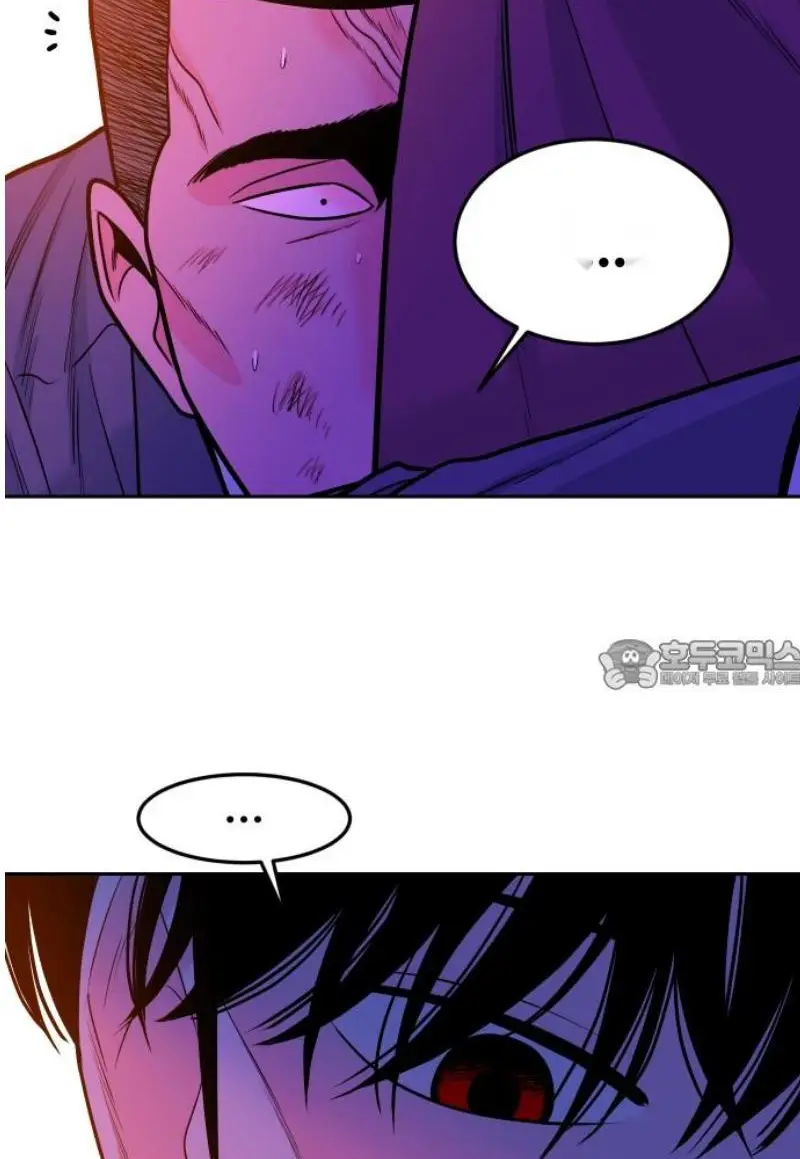 Read The Good Student PT-BR Manga Online