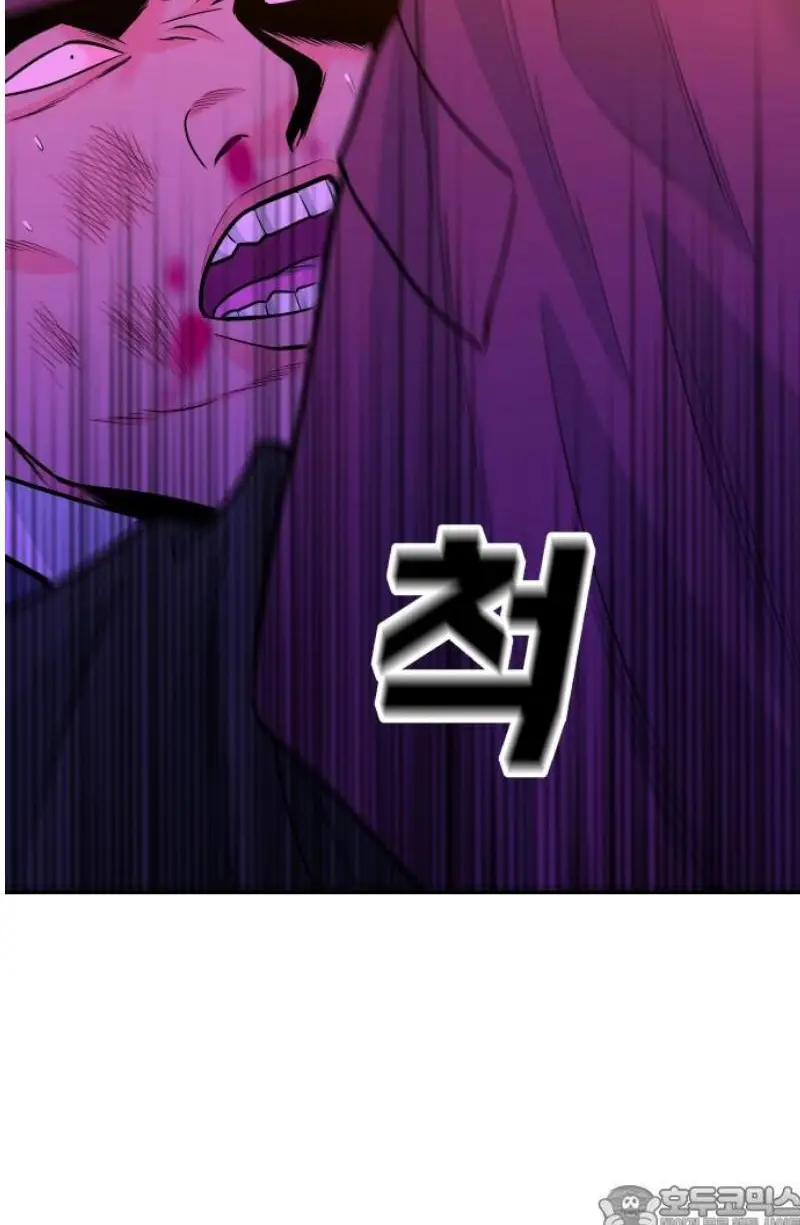 Read The Good Student PT-BR Manga Online