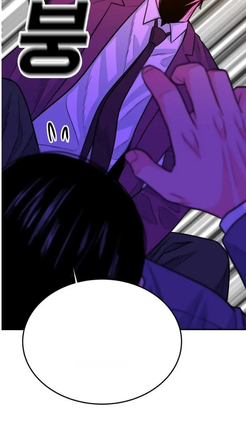 Read The Good Student PT-BR Manga Online