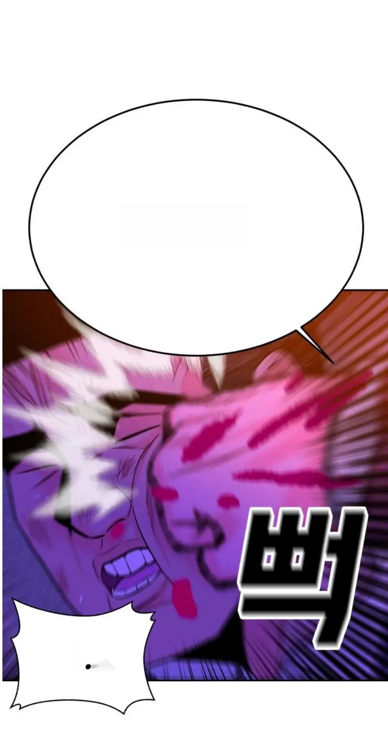Read The Good Student PT-BR Manga Online