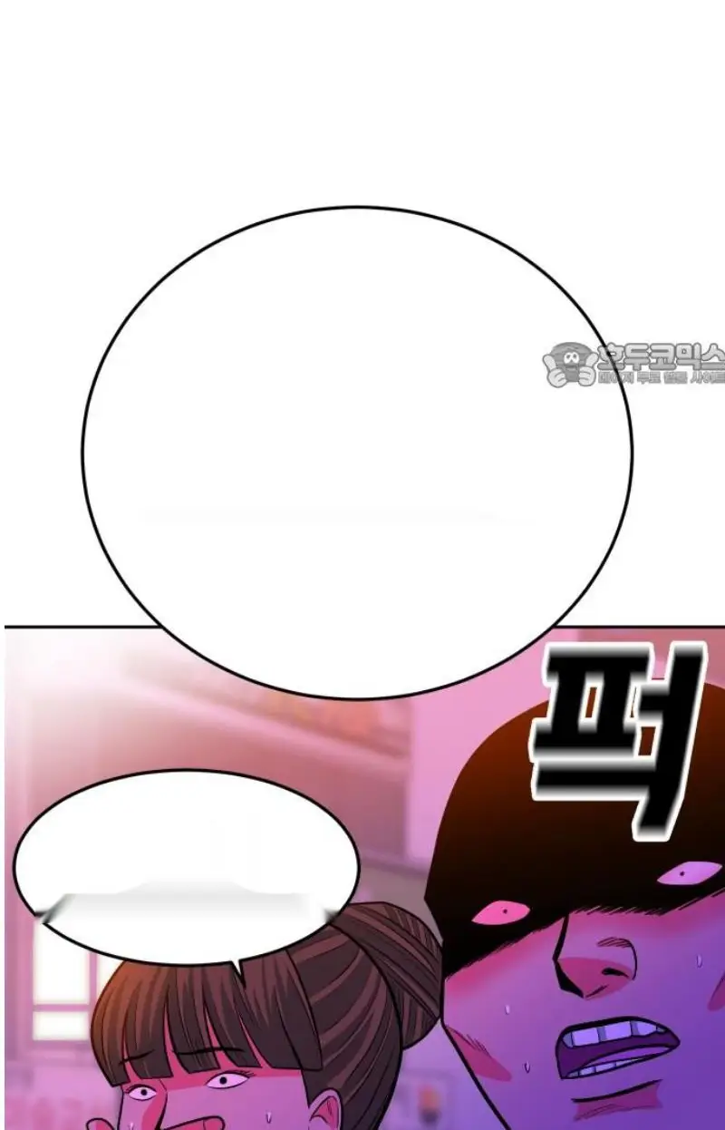 Read The Good Student PT-BR Manga Online