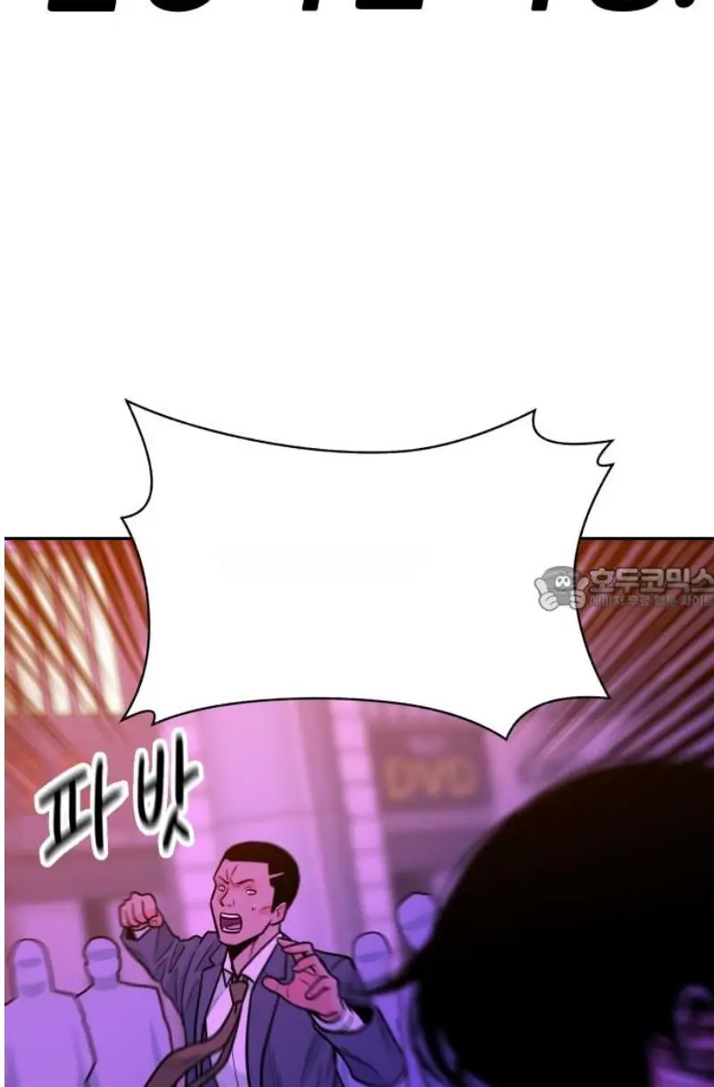 Read The Good Student PT-BR Manga Online