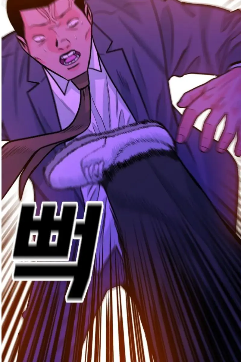 Read The Good Student PT-BR Manga Online