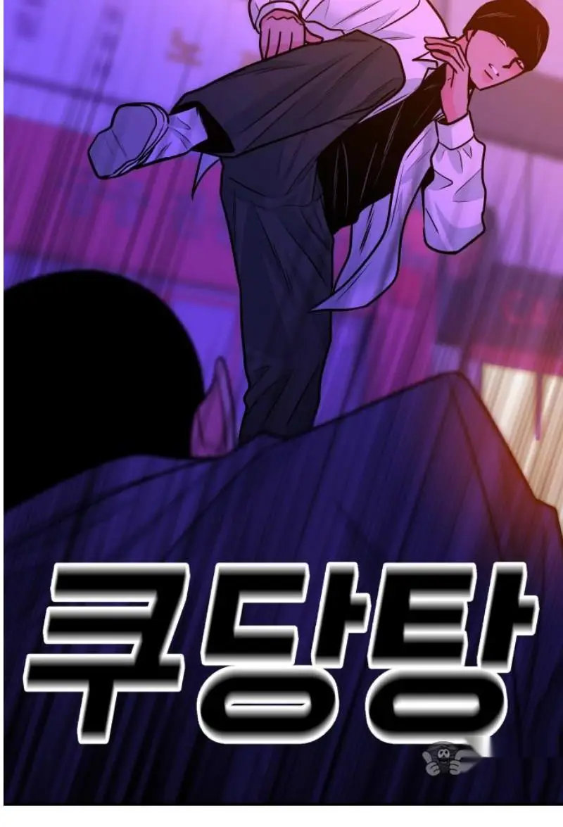 Read The Good Student PT-BR Manga Online