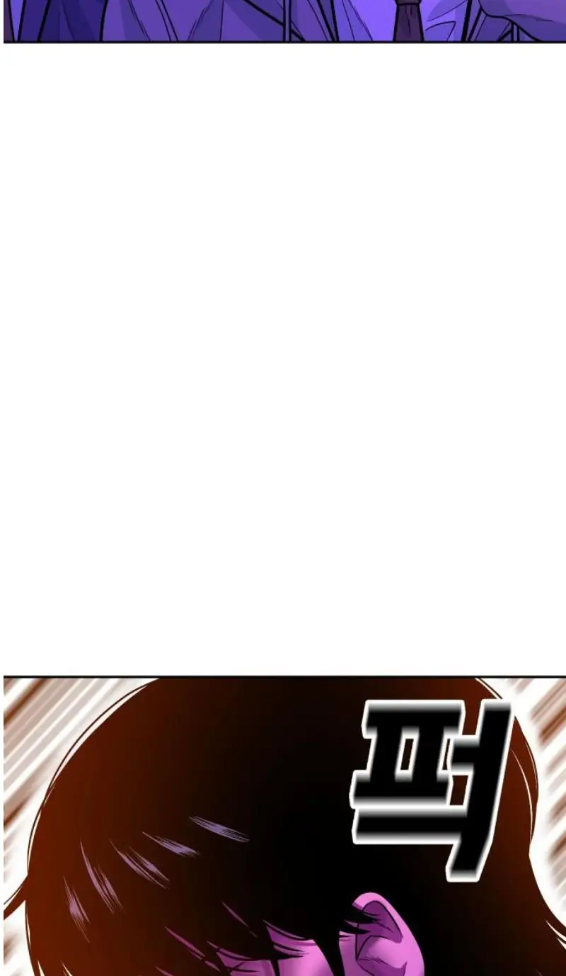 Read The Good Student PT-BR Manga Online