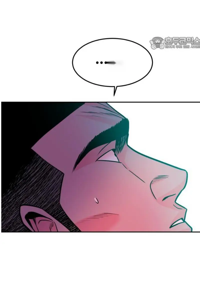 Read The Good Student PT-BR Manga Online