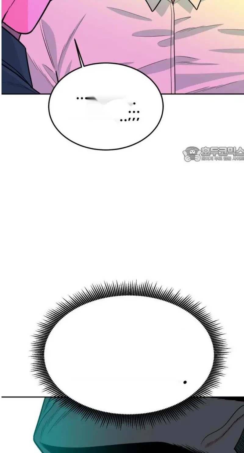Read The Good Student PT-BR Manga Online