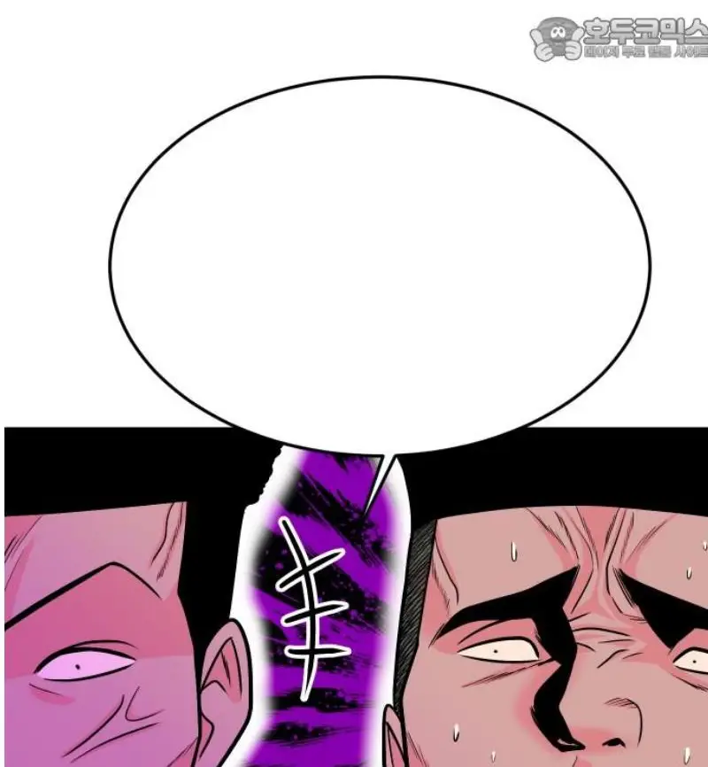 Read The Good Student PT-BR Manga Online