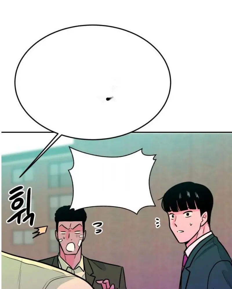 Read The Good Student PT-BR Manga Online