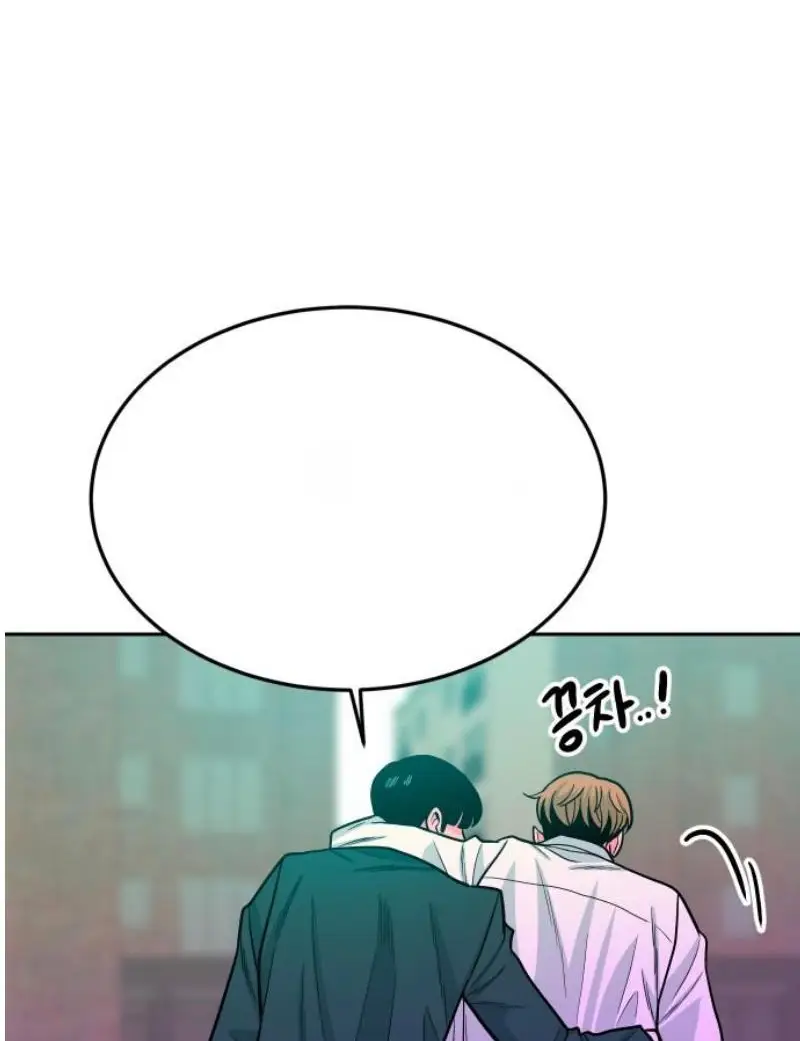 Read The Good Student PT-BR Manga Online