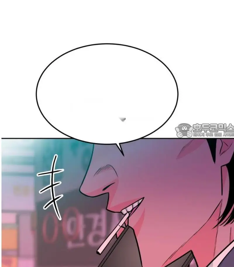 Read The Good Student PT-BR Manga Online