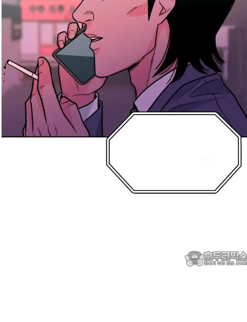 Read The Good Student PT-BR Manga Online