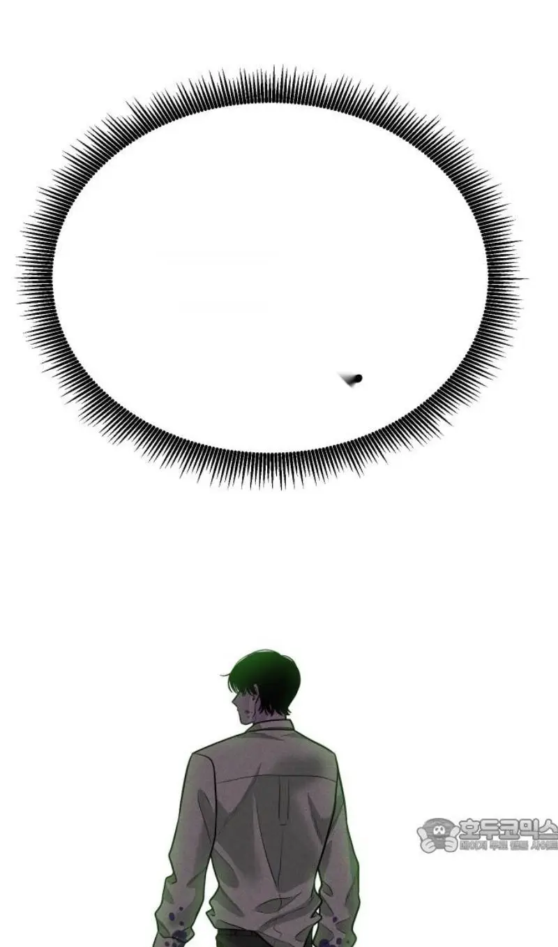 Read The Good Student PT-BR Manga Online