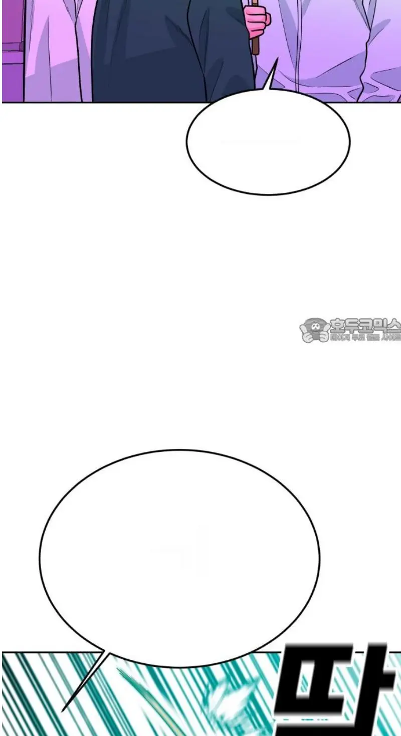 Read The Good Student PT-BR Manga Online