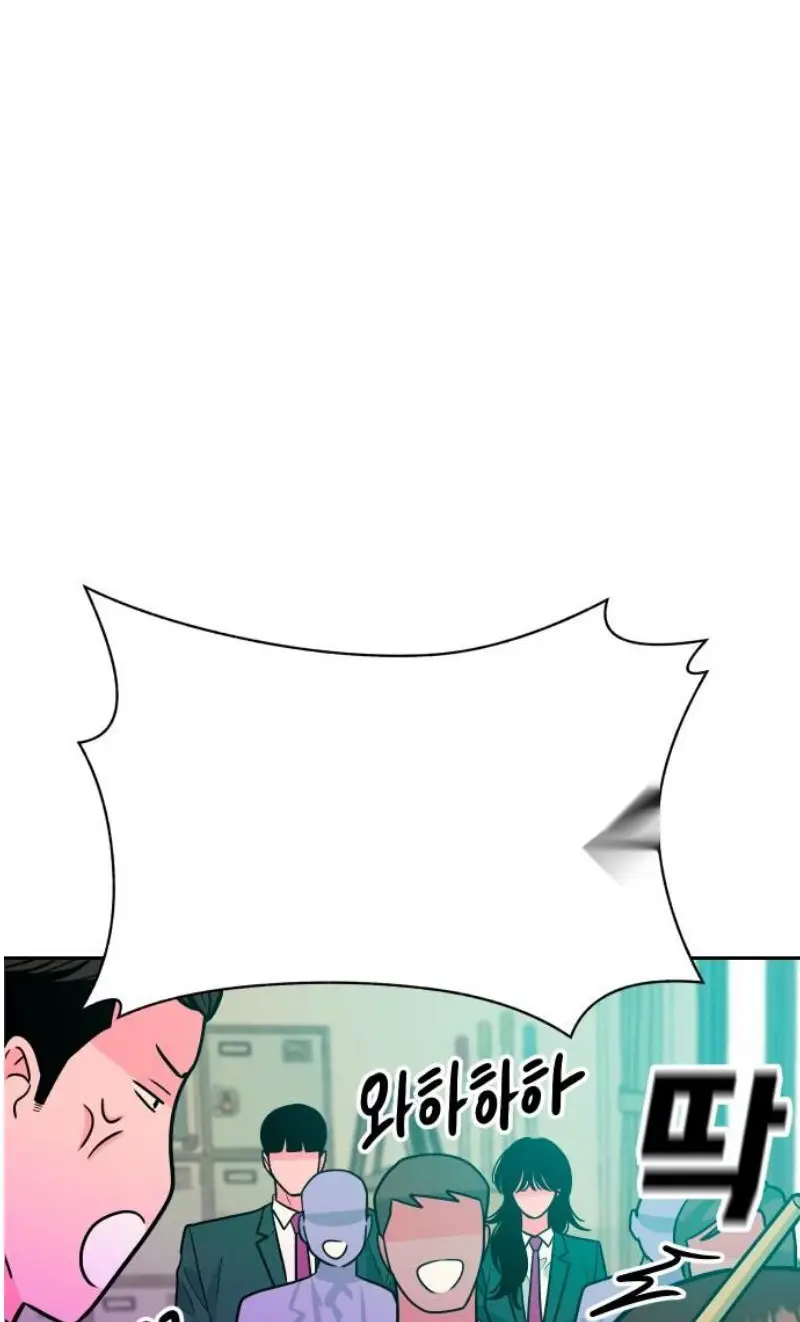 Read The Good Student PT-BR Manga Online