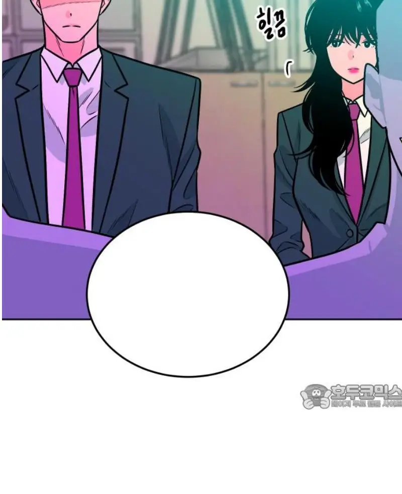 Read The Good Student PT-BR Manga Online