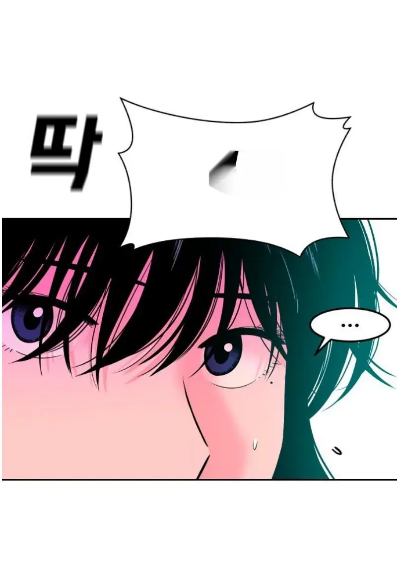 Read The Good Student PT-BR Manga Online