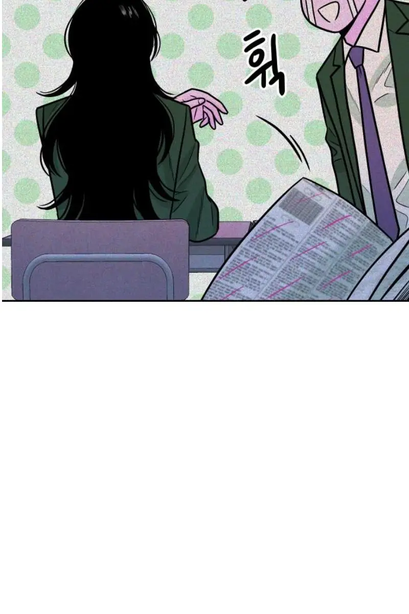 Read The Good Student PT-BR Manga Online