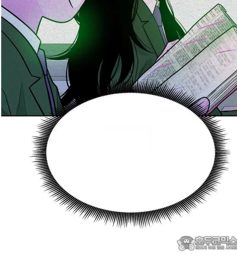 Read The Good Student PT-BR Manga Online