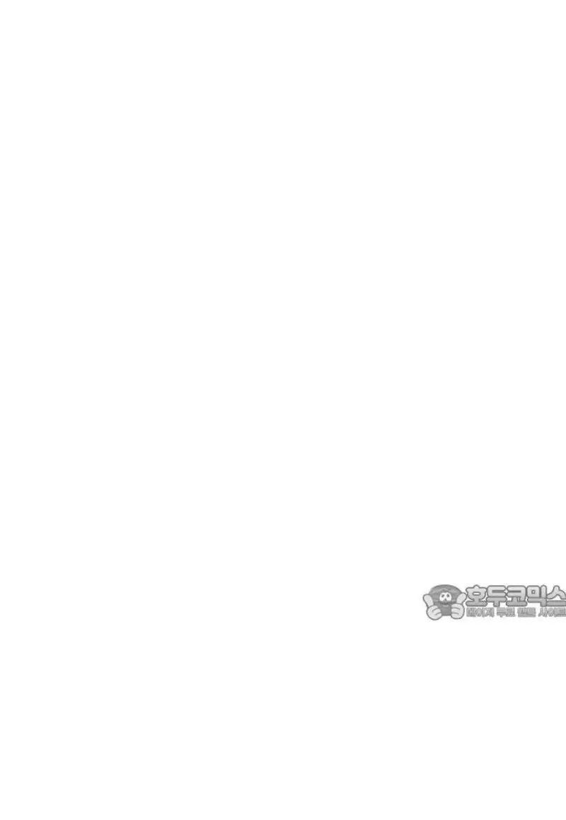Read The Good Student PT-BR Manga Online