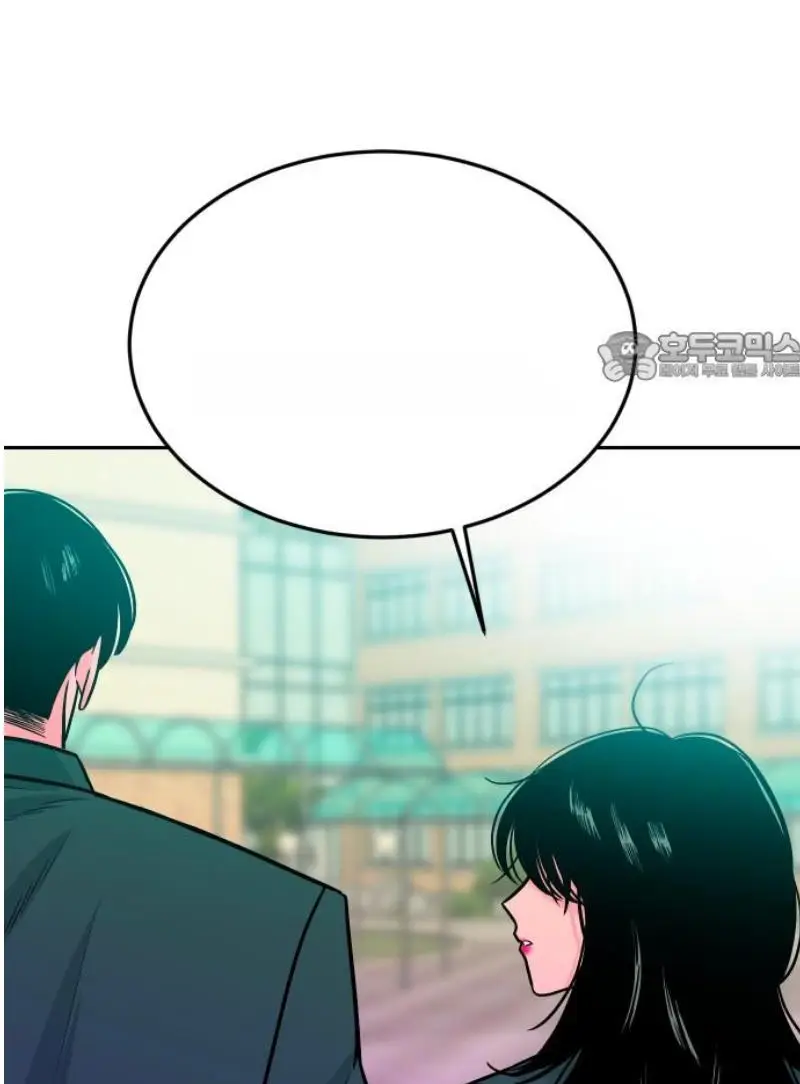 Read The Good Student PT-BR Manga Online