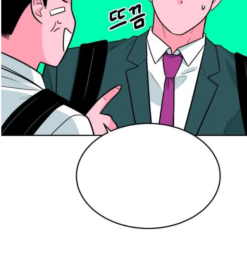 Read The Good Student PT-BR Manga Online
